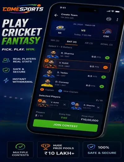 Qqqbet (qqqbet) fantasy cricket & matchday visual 2